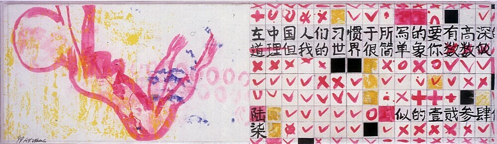 Zonder titel (Pink-project)